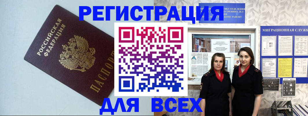 регистрация для школы в Обояни