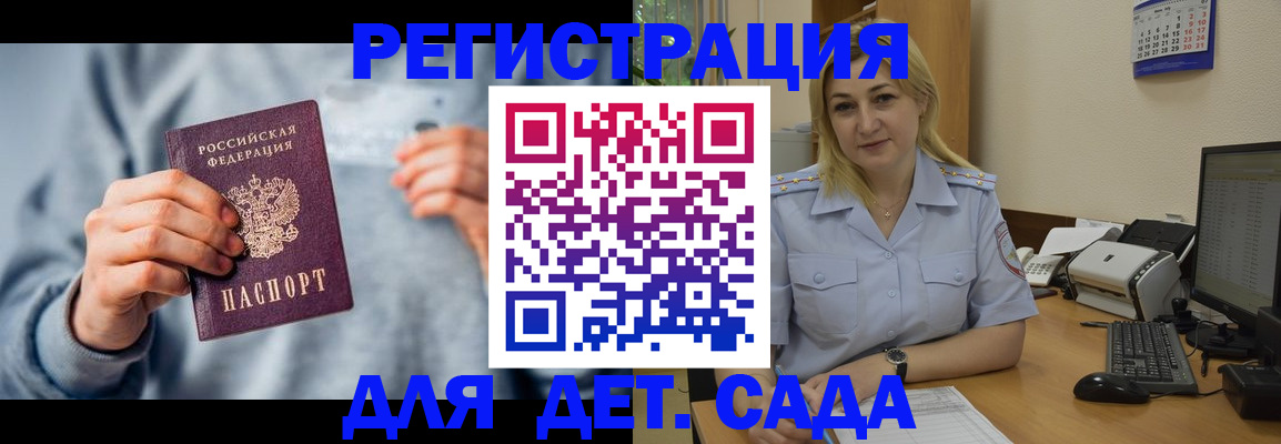 миграционный учет в Обояни