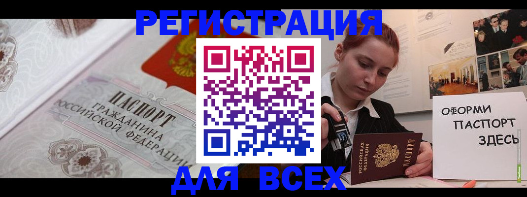 регистрация для школы в Обояни